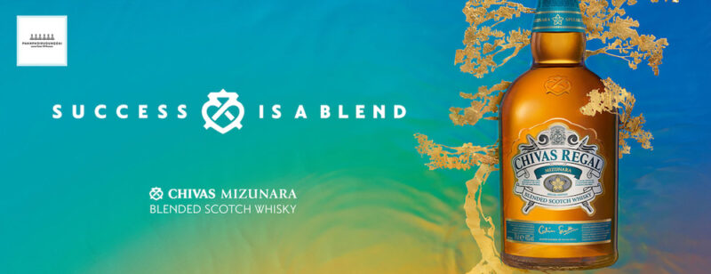 Rượu Chivas 12 năm tuổi Mizunara Rượu Chivas 12 năm tuổi Mizunara