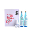 Rượu Sake Nishino Seki Hiya 720 ml hộp quà tết 2021 - Set 6