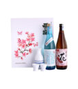 Rượu Sake Nishino Seki hộp quà tết 2021 - Set 4