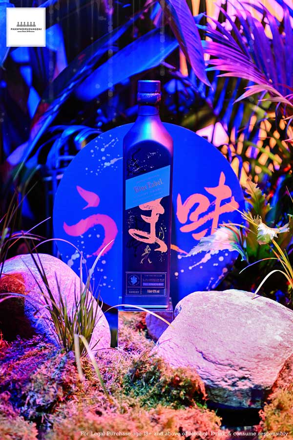 Johnnie Walker Blue Label Elusive Umami