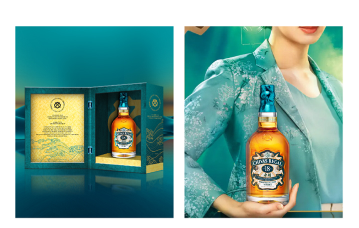 Chivas 18 Mizunara tết 2025