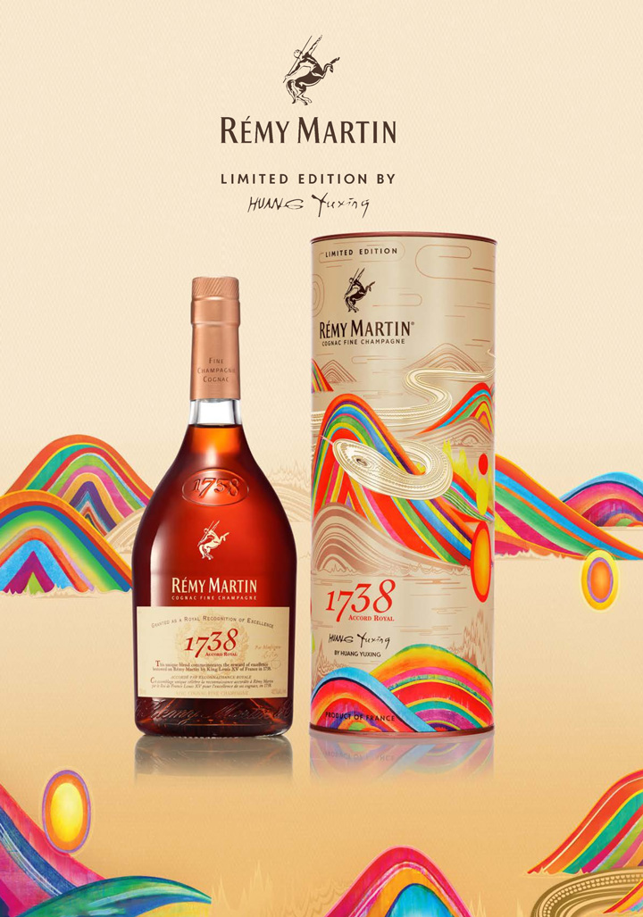 Remy Martin 1738 hộp tết 2025 Rượu Remy Martin 1738 hộp tết 2025