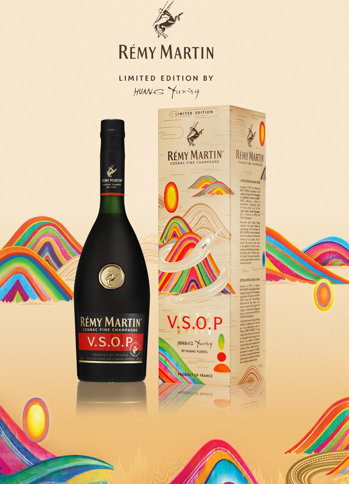 Remy Martin VSOP hộp quà tết 2025